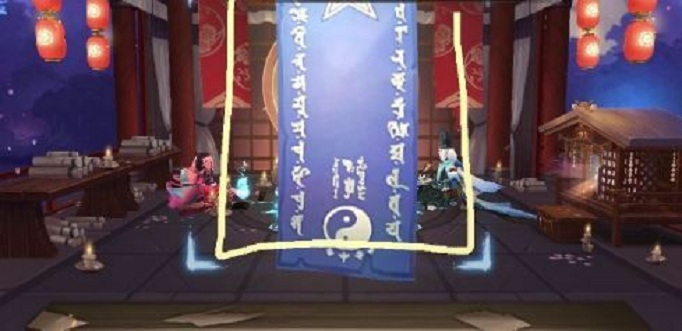 2020阴阳师1月神秘图案怎么画