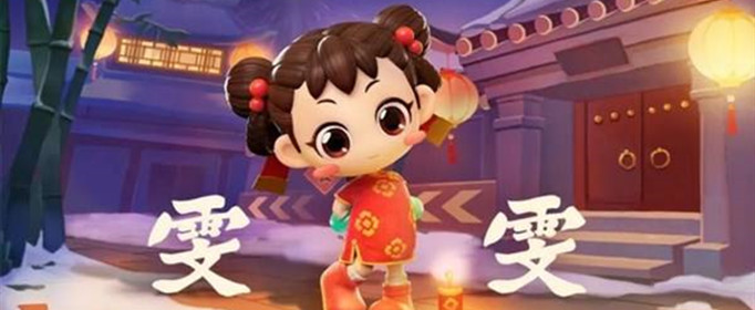 跑跑卡丁车手游雯雯怎么获得