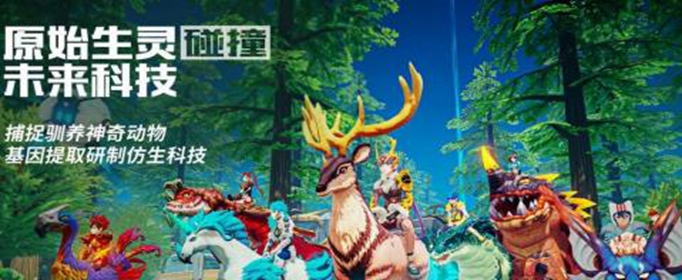 我的起源电击鱼龙怎么获得