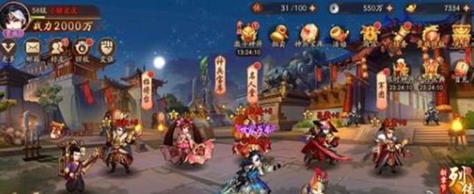 少年三国志2红将开局选哪个