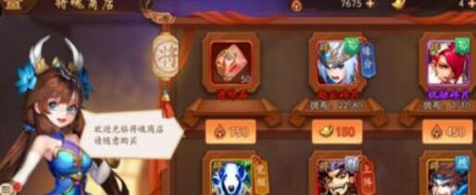 少年三国志2合击技能什么好