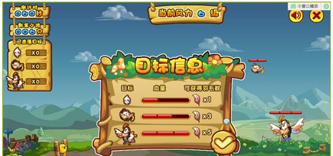 洛克王国逃跑的火鸡羽毛在哪里