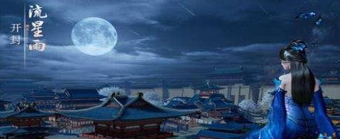 天涯明月刀手游梅花汤饼怎么做