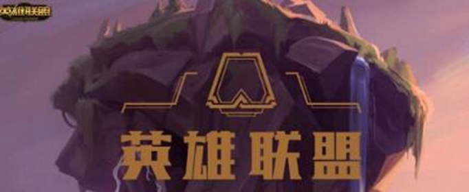 云顶之弈9.24b光影系魂阵容怎么搭配