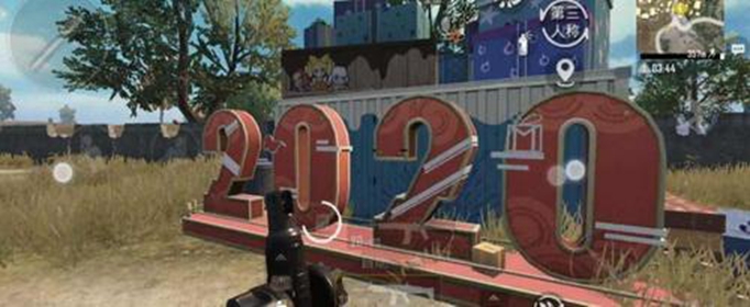 和平精英特殊模式彩蛋在哪里