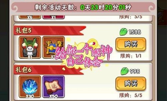 暴走大侠千里冰封和吐故纳新哪个好