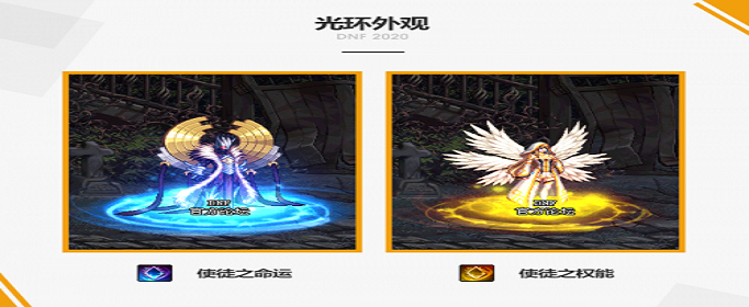 DNF2020年春节礼包多少钱