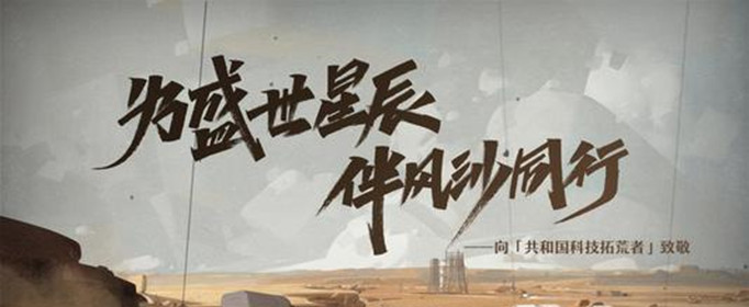 第九所石头怎么获得