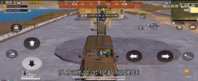 和平精英吉普车超级跳跃怎么卡