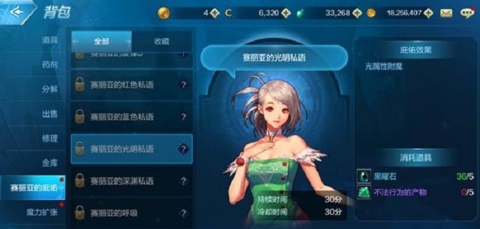 DNF手游卡片怎么获得