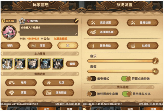 剑与远征钻石兑换码是什么