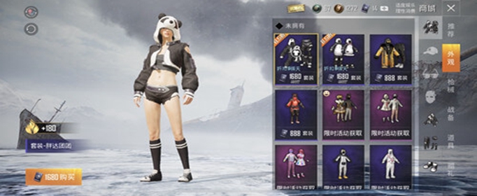 和平精英胖达团团套装怎么获得