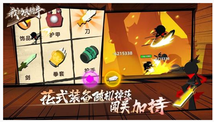 我功夫特牛达叔兑换系统在哪