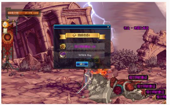 dnf格兰迪发电站怎么进