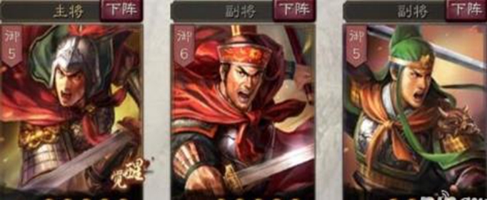 三国志战略版最强开荒阵容怎么搭配