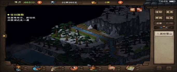 烟雨江湖熊掌怎么获得