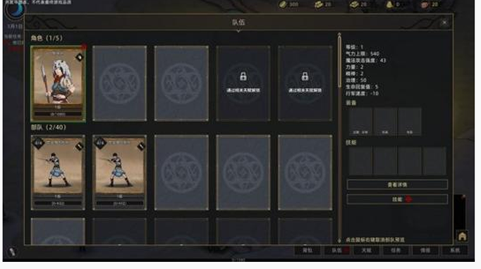 部落与弯刀风哭岩支线任务怎么做