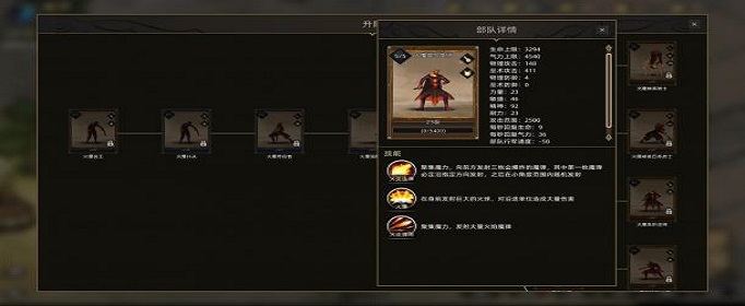 部落与弯刀火魔怎么招募