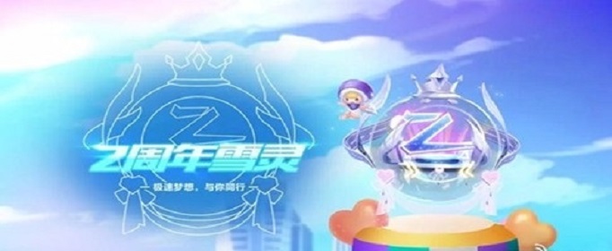 QQ飞车手游自然之灵雪灵皮肤怎么获得