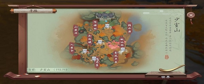 新笑傲江湖手游与众不同石头在哪