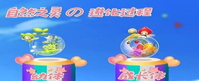 QQ飞车手游自然之灵怎么获得