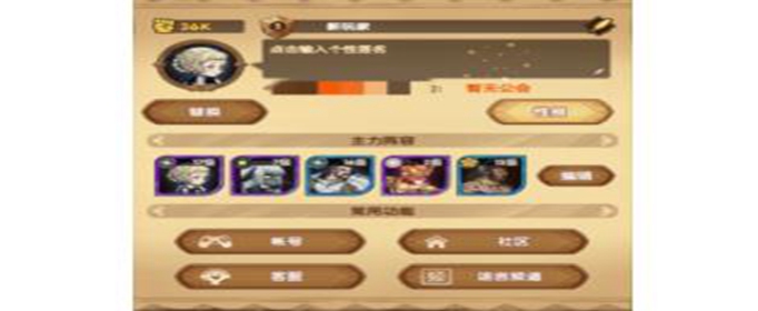 剑与远征兑换码怎么用