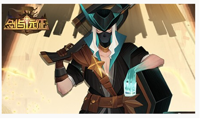 剑与远征新年福利兑换码是什么