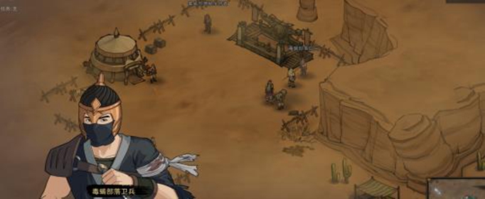 部落与弯刀隆达在哪