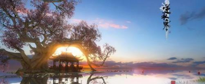 逆水寒仙居漫步怎么触发