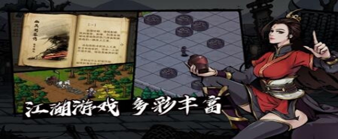 烟雨江湖酒鬼在哪