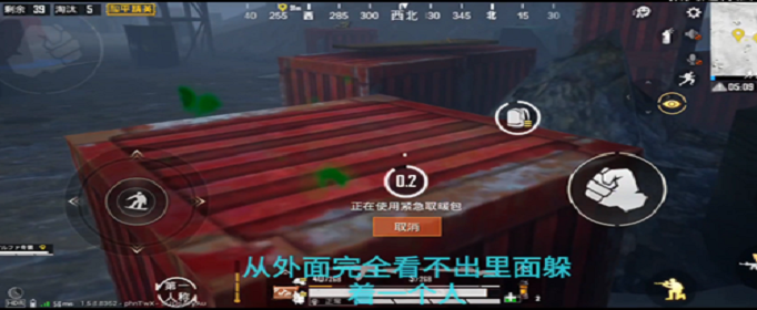 和平精英雪地防空洞进入空投箱怎么卡