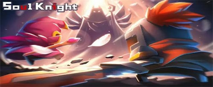 元气骑士2.5.0新版本兑换码是什么