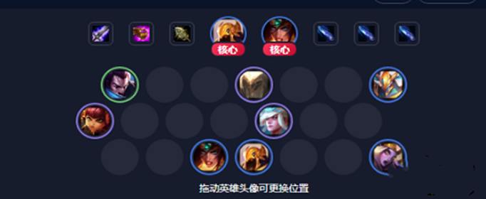 云顶之弈空城沙漠召唤剑怎么搭配