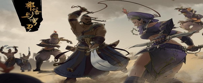 部落与弯刀花妖怎么招募