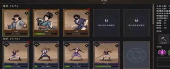 部落与弯刀曲玉怎么招募