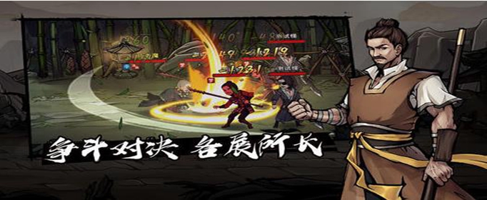 烟雨江湖柳如意怎么二转