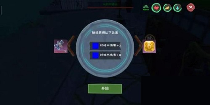创造与魔法斧头怎么附魔