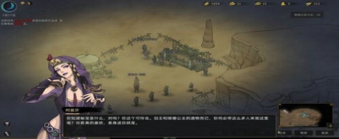 部落与弯刀太阳战士怎么打