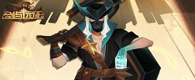 剑与远征快速挂机要买吗