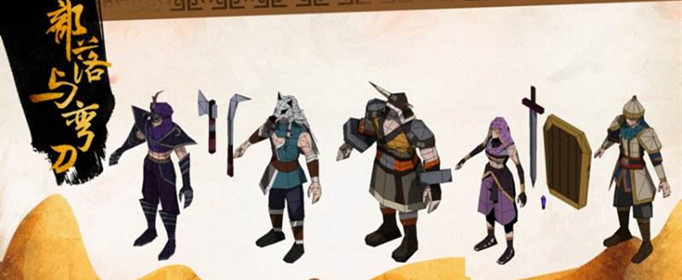 部落与弯刀北风镇秘宝是什么