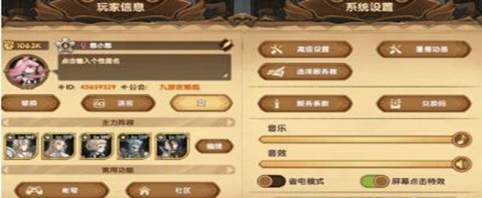 剑与远征通用钻石兑换码是什么