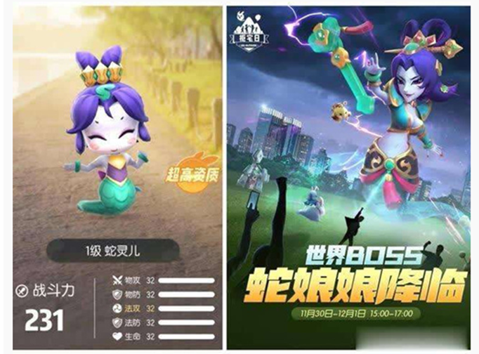 一起来捉妖新春爆竹怎么得