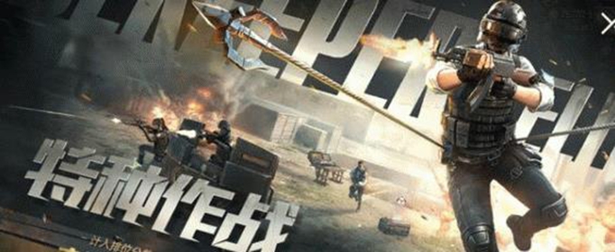 和平精英天降神兵勋章怎么获得