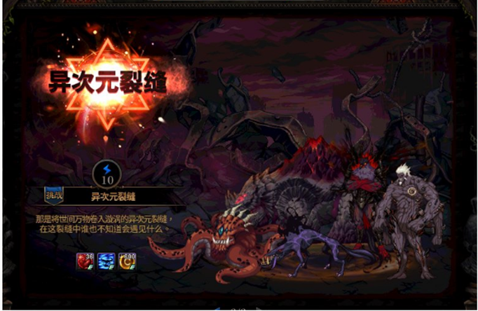 dnf阿拉德谋略战活动入口在哪