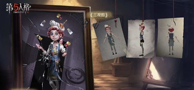 第五人格杂技演员可可豆皮肤怎么获得