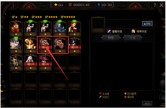 DNF阿拉德谋略战怪物怎么升星