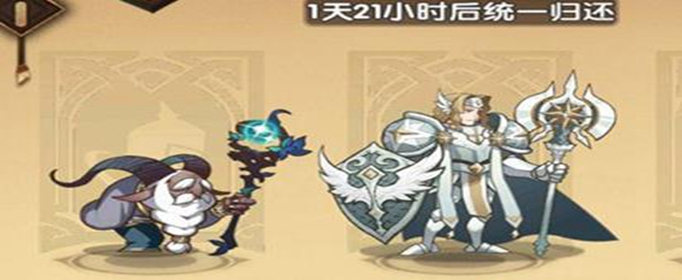 剑与远征没有光盾用什么替代