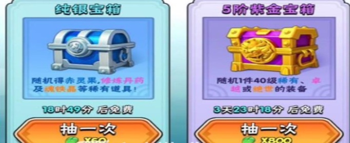 暴走大侠寻龙秘术兑换码是什么