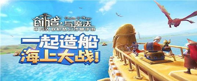 创造与魔法a型枪怎么获得