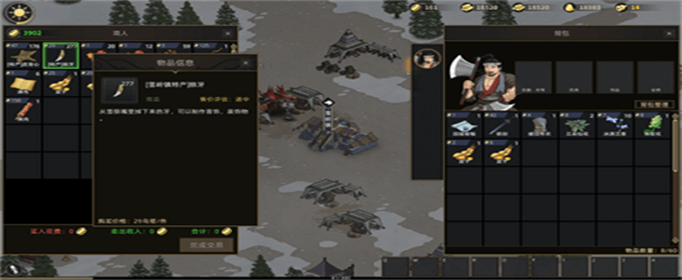 部落与弯刀青蛇花怎么获得